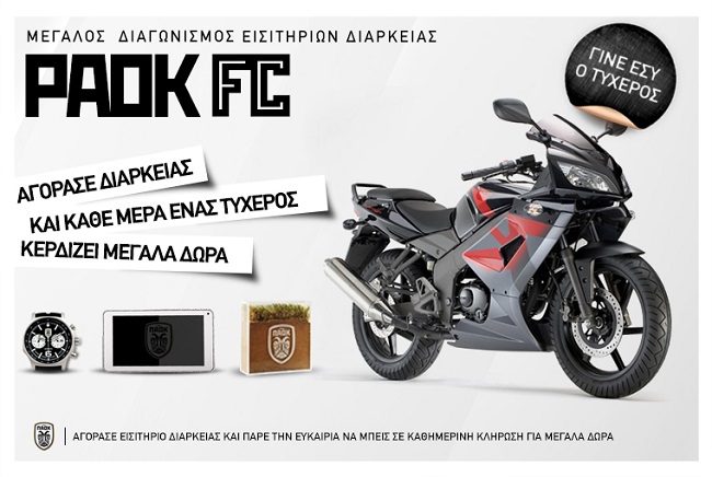 paok-contest1