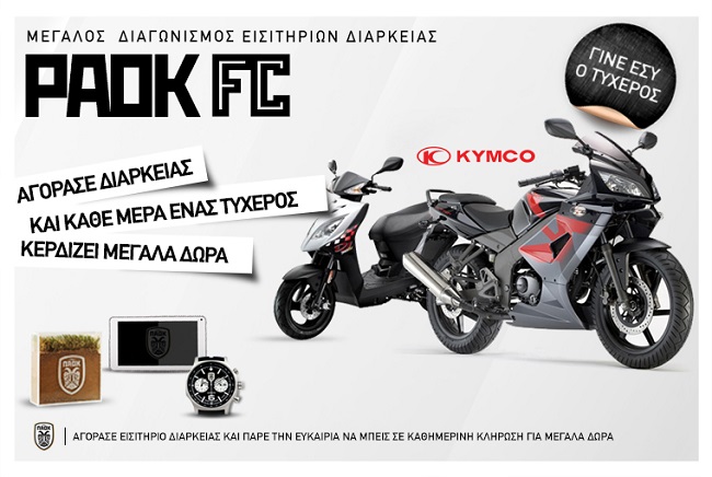 paok-contest1654