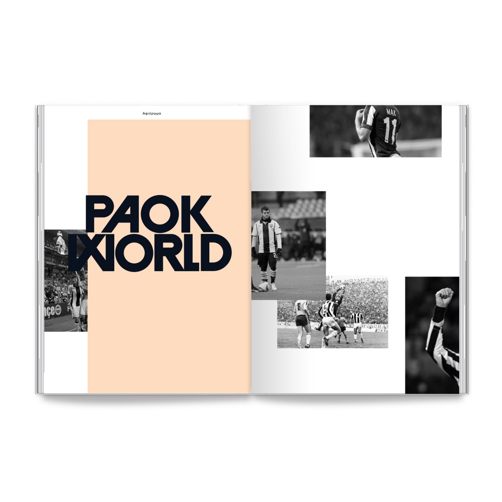 paok_world